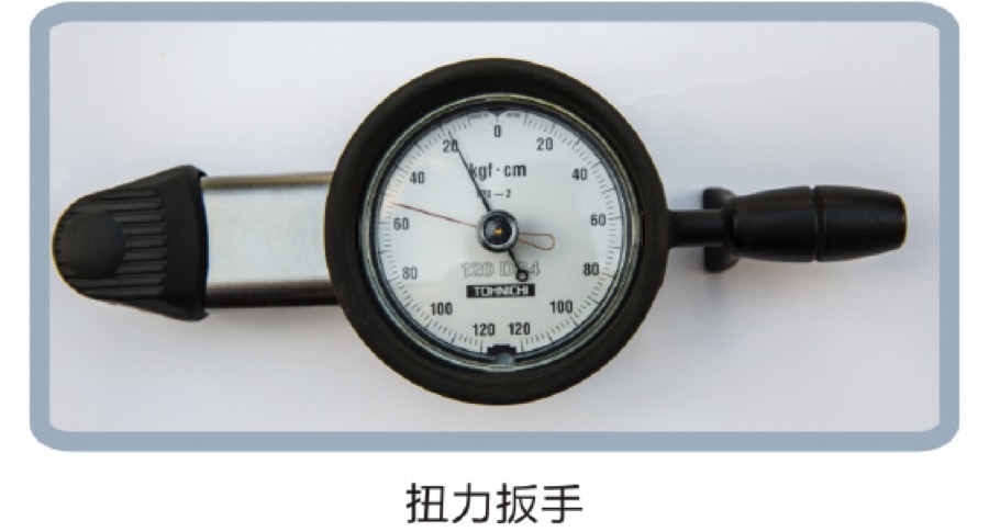 扭力扳手