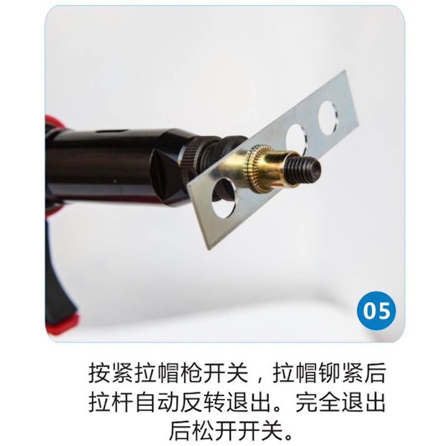 步骤5:退出